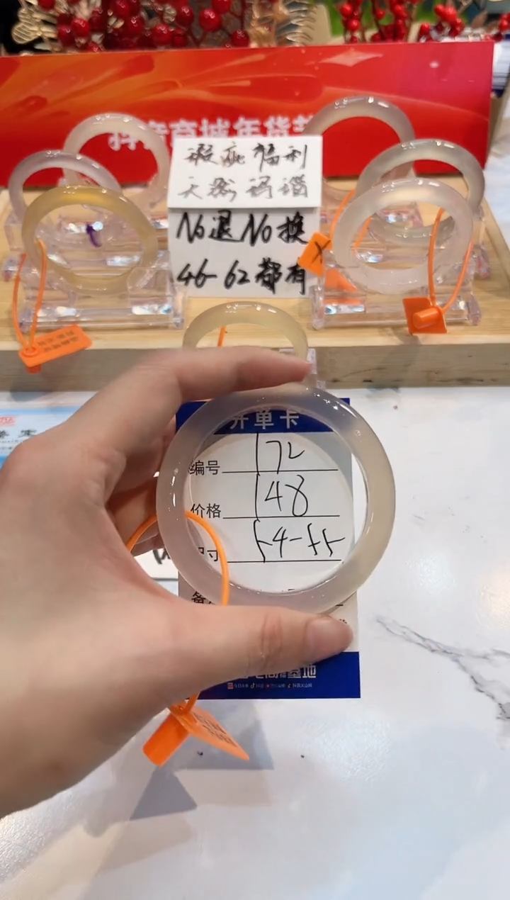 【闪购商品】玛瑙/玉髓手镯未镶嵌172-L马黑一瑕-L54+