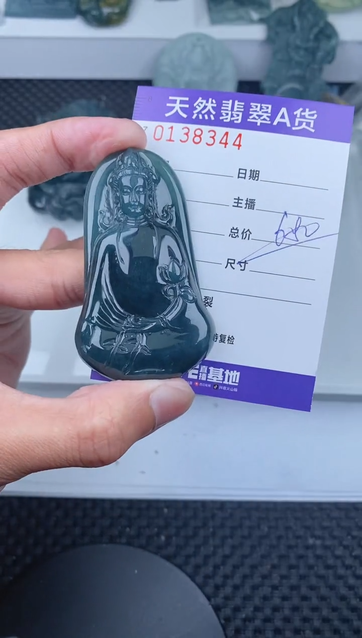 【闪购商品】翡翠颈饰未镶嵌       344