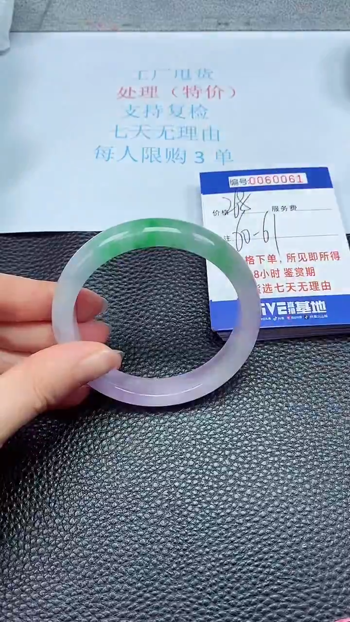 饰品拍下以实物为准60061