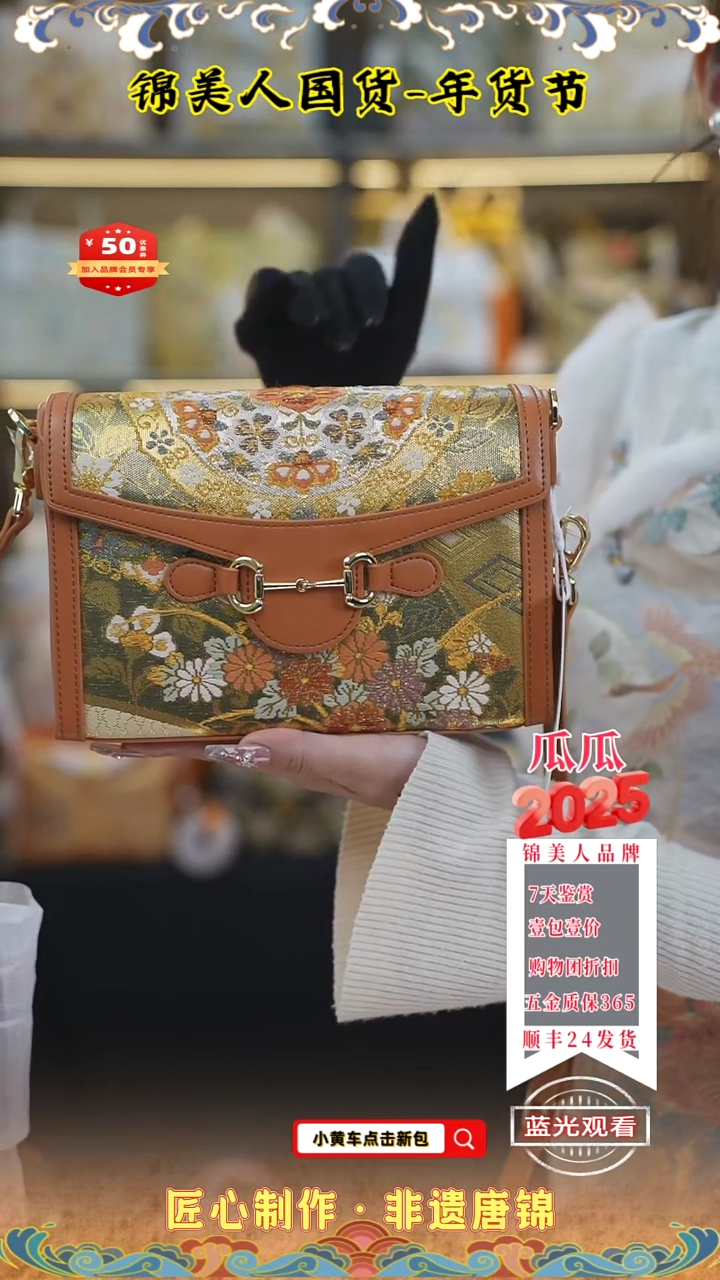 【闪购商品】织绣瓜瓜新年福利爱玛橙吸扣豆腐16