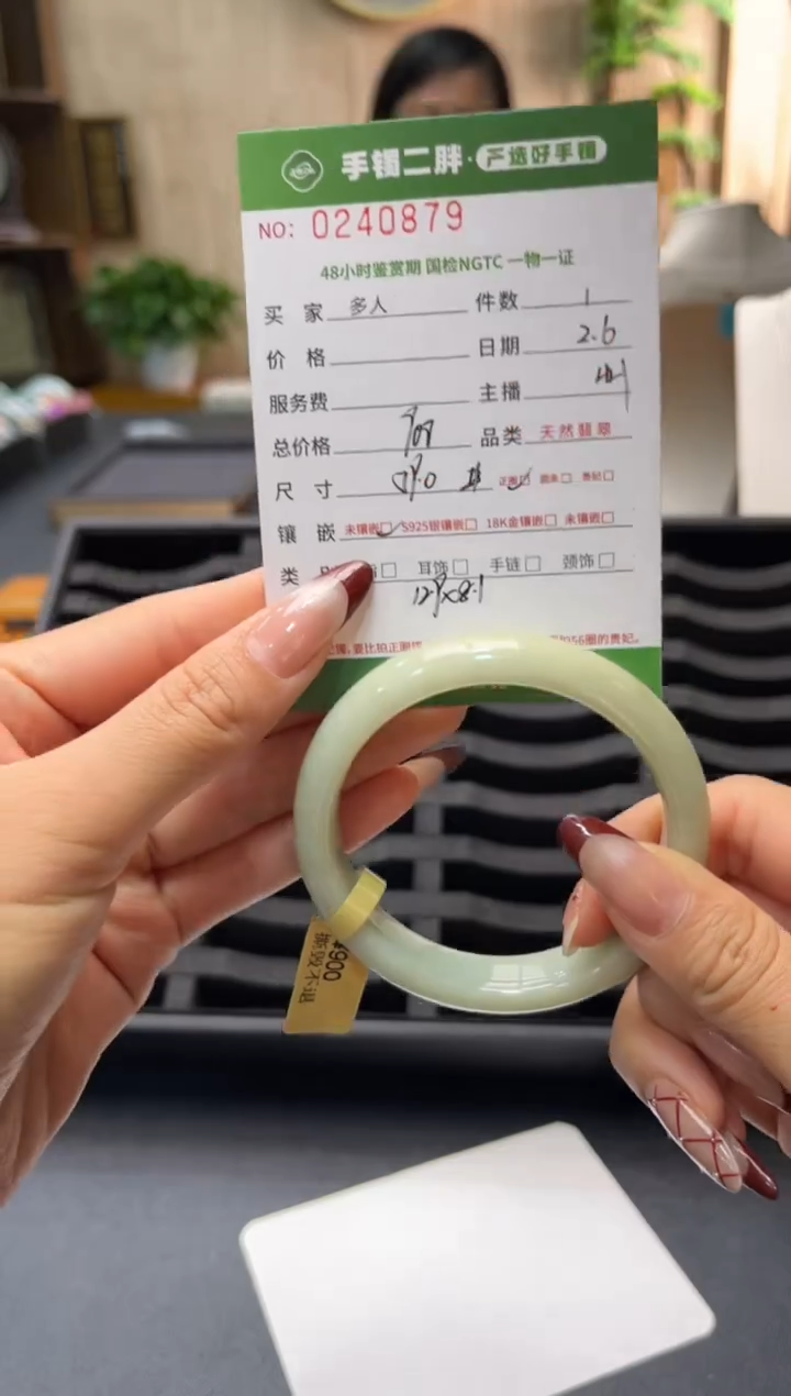 【闪购商品】翡翠手镯未镶嵌多人