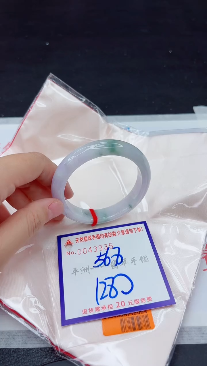 未镶嵌手镯翡翠1
