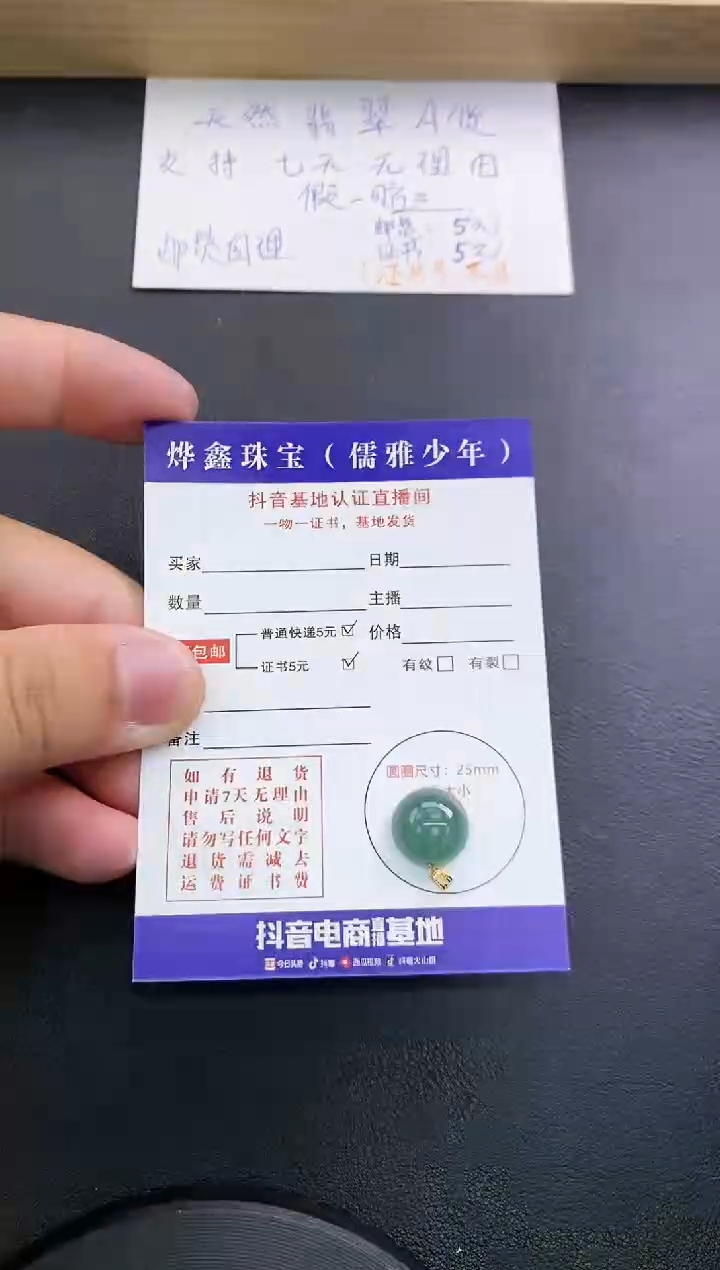 翡翠18K金镶嵌颈饰天然翡翠A货吊坠（多样性发货）赠皮绳