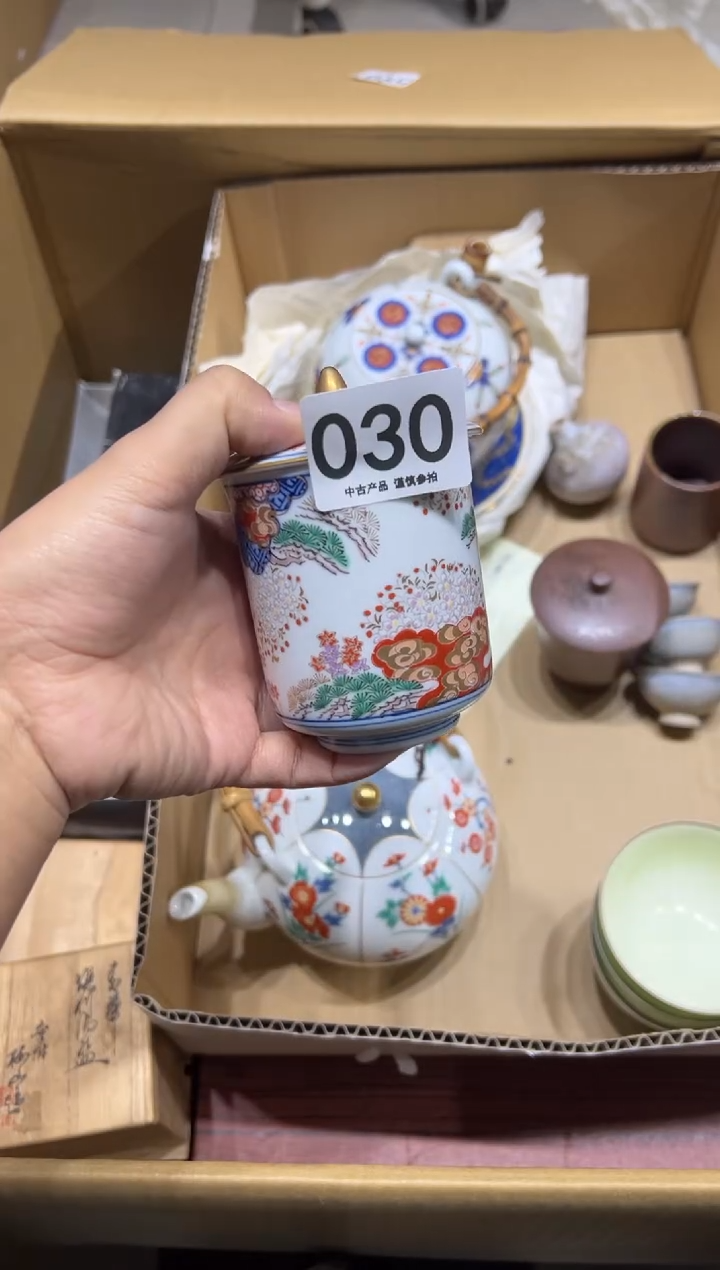 030茶摆件            