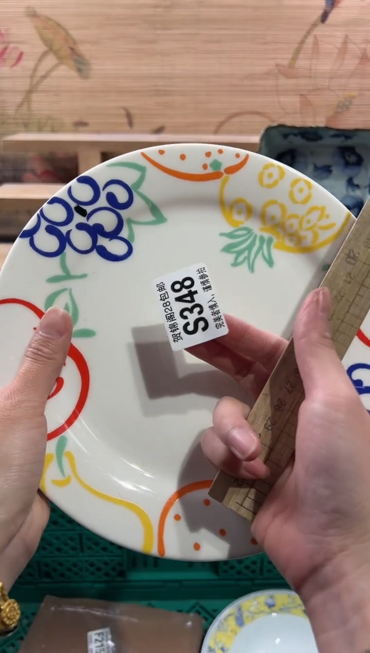 【闪购商品】瓷片当天满28米包邮S348
