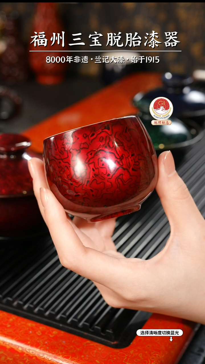 【闪购商品】大漆漆器 金虫红金主人杯