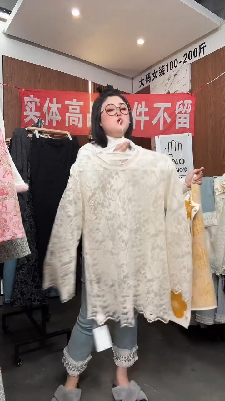 孤品上衣一件不留 130-150