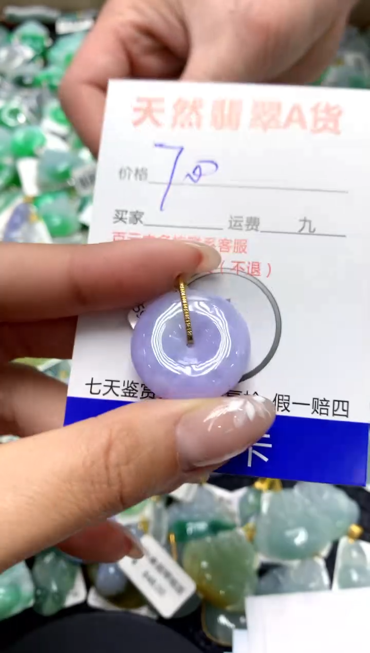 【闪购商品】翡翠颈饰18K金镶嵌111111111111111111