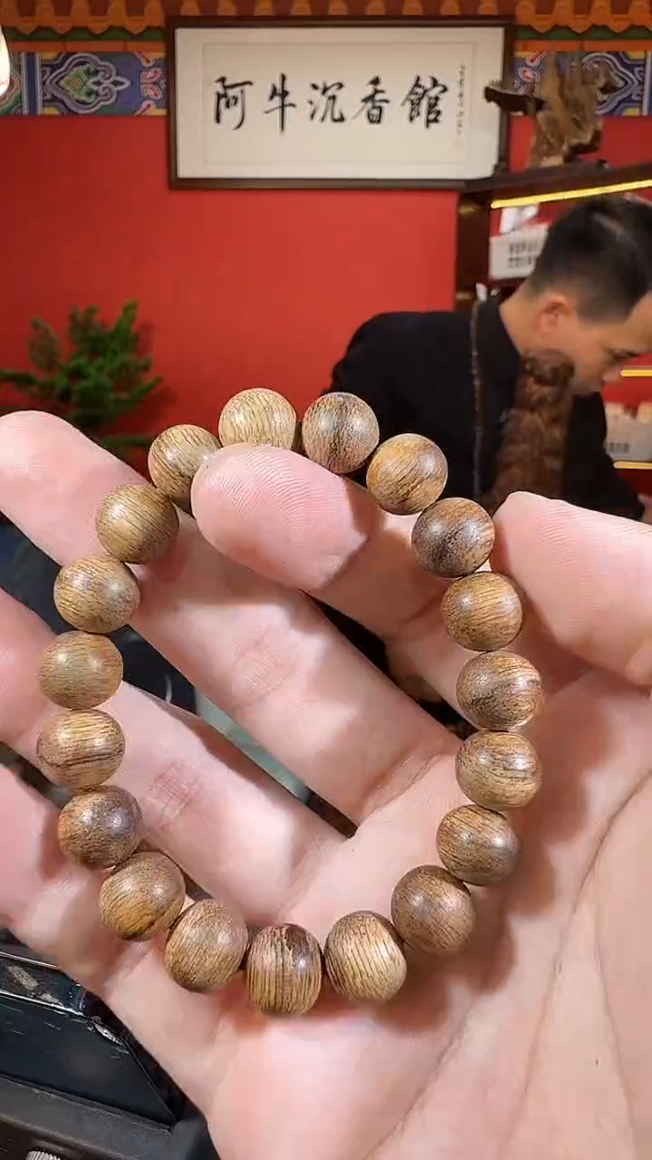 沉香手串37号加里曼丹1.1多样性发一