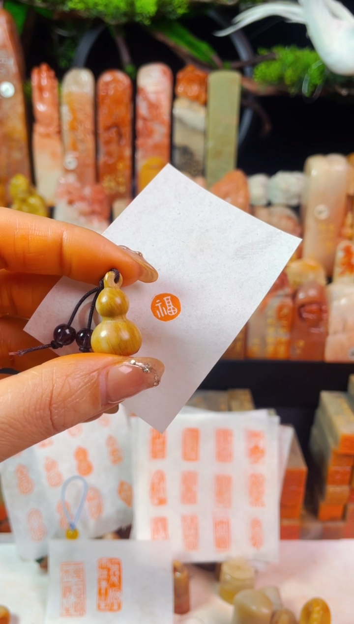 【闪购商品】老挝石印石手工篆刻《福》