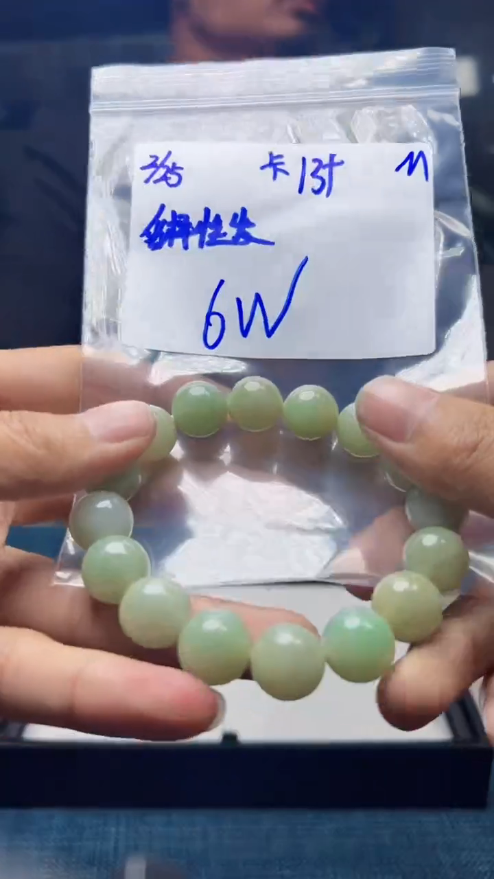 【闪购商品】定制翡翠未镶嵌天然缅甸a货翡翠 多样性发货