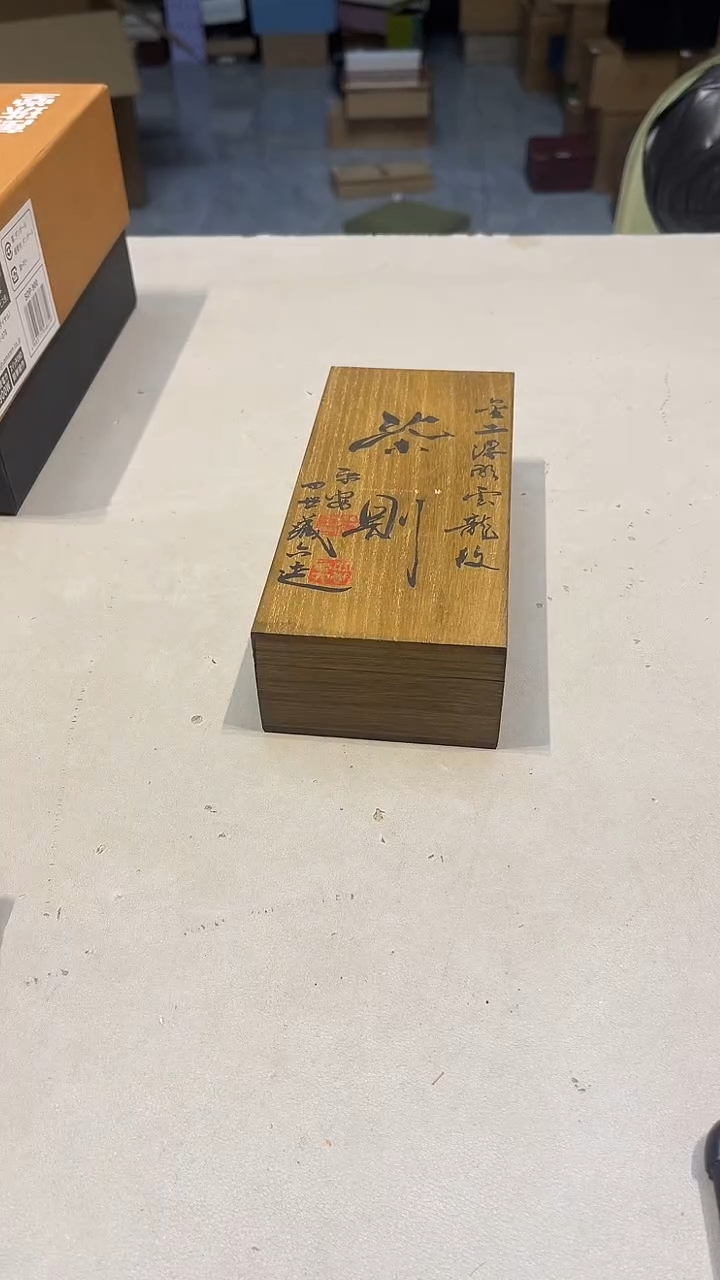 手工艺品琉璃海***风88888