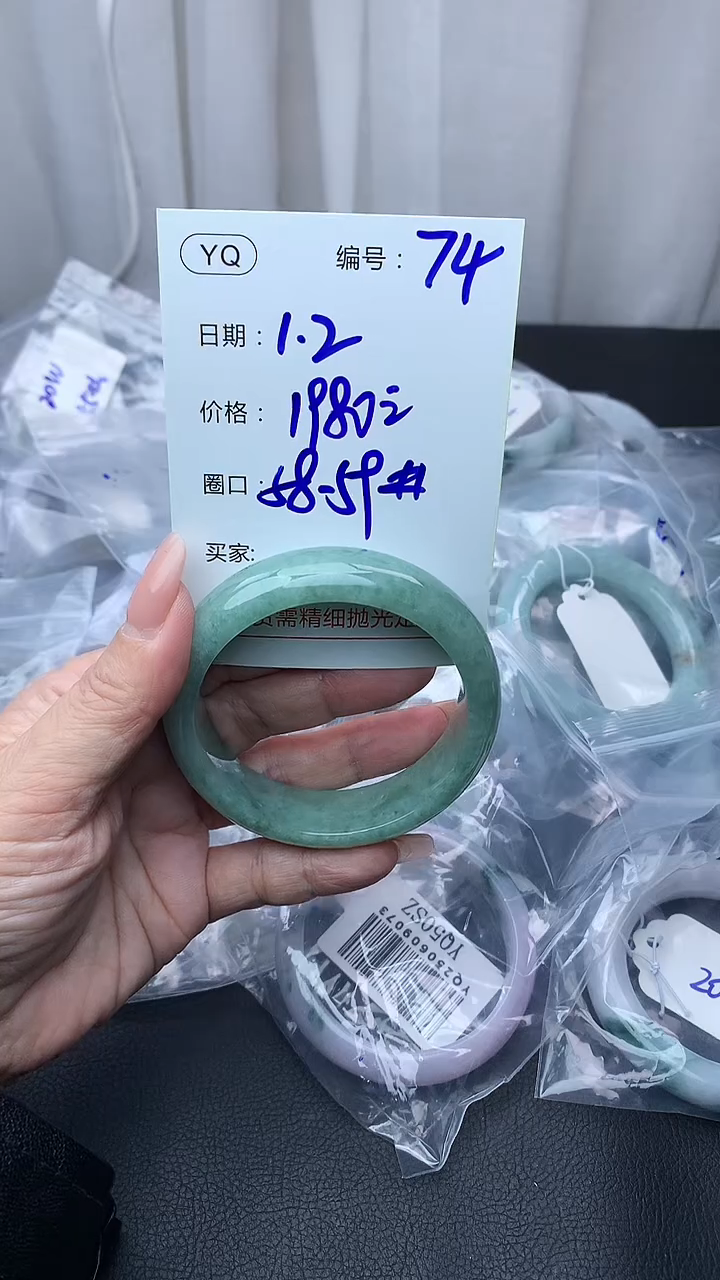 未镶嵌定制翡翠74手镯58+1980元+拍一发一   