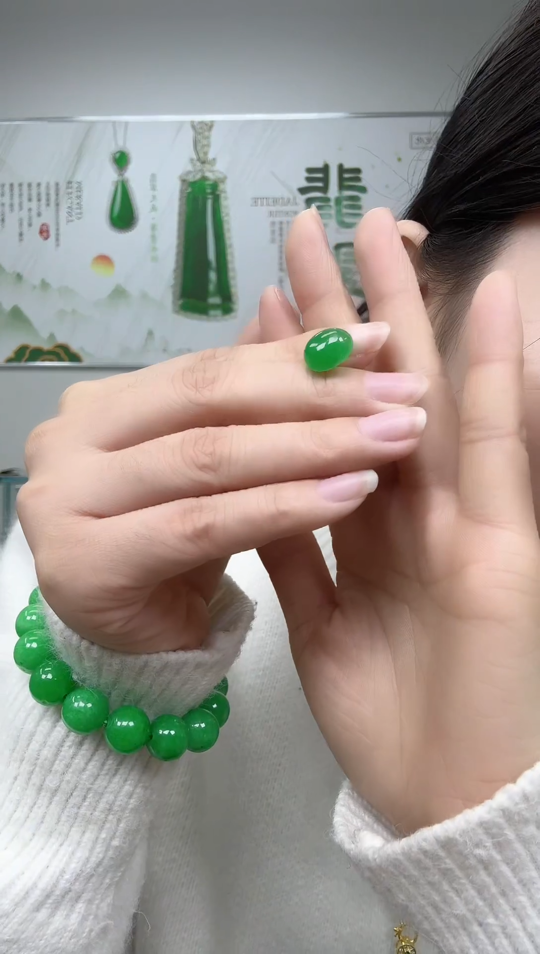 颈饰未镶嵌翡翠蛋面耳钉