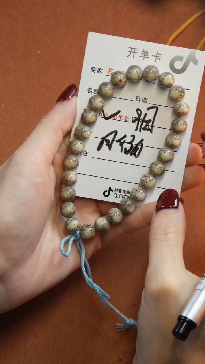 【闪购商品】星月菩提手串4444444444