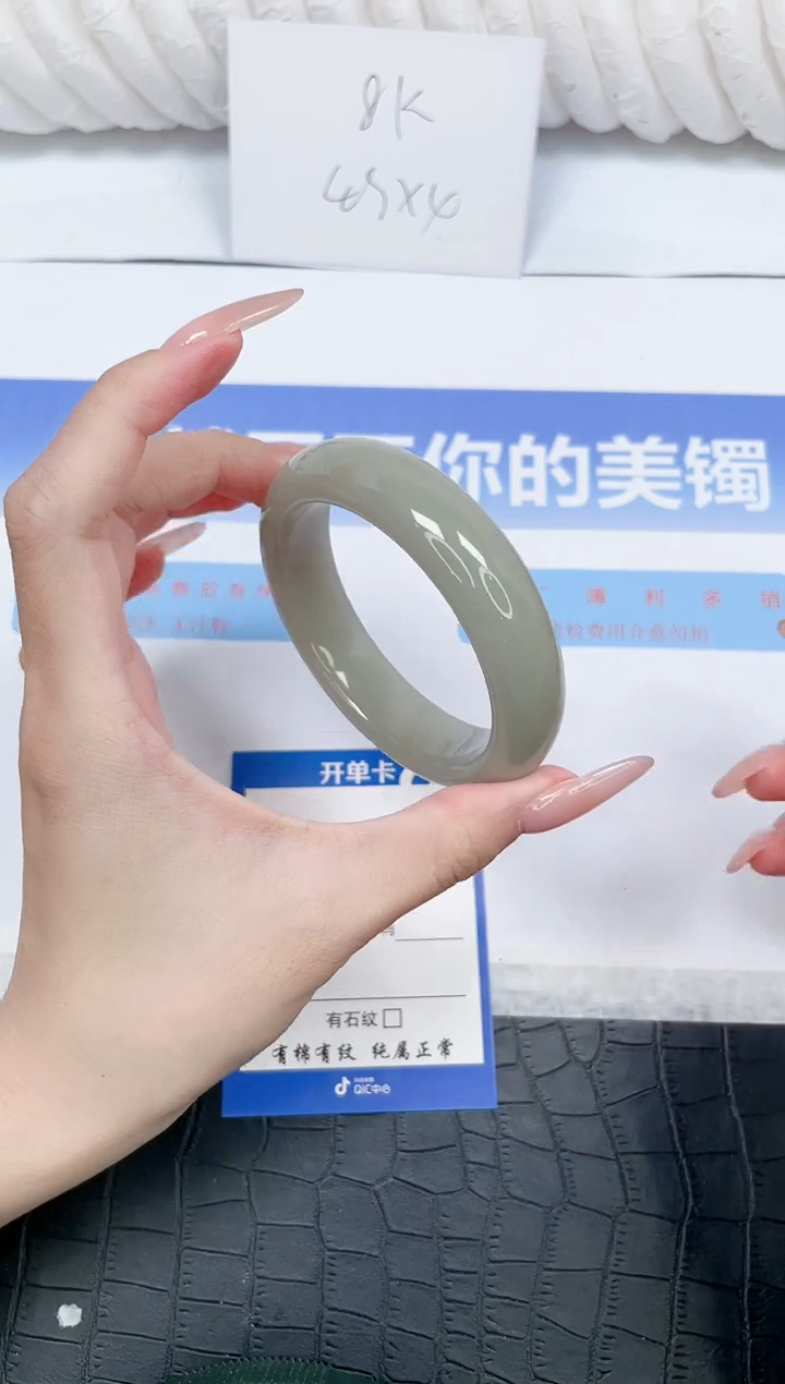 未镶嵌手镯石英质玉146-56.3