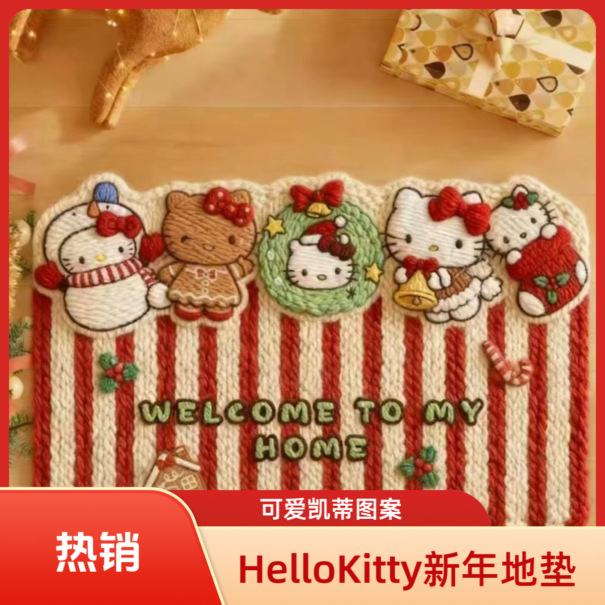 【60*90cm】卡通风可爱5D毛线硅藻泥地垫入户门垫吸水防滑脚垫90