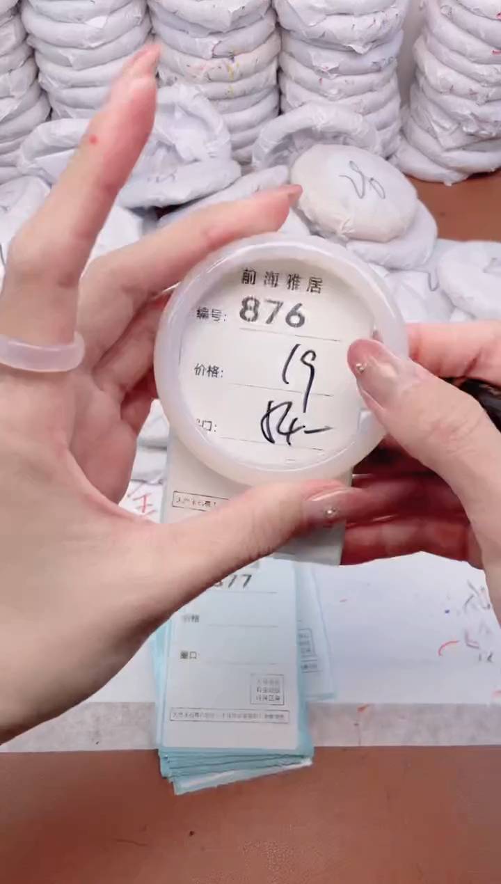 【闪购商品】玛瑙/玉髓手镯未镶嵌876