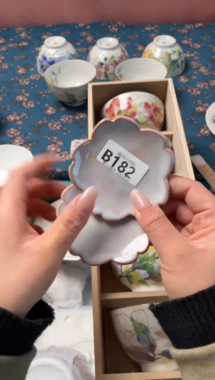 瓷片七*初瓷器瓷器B182