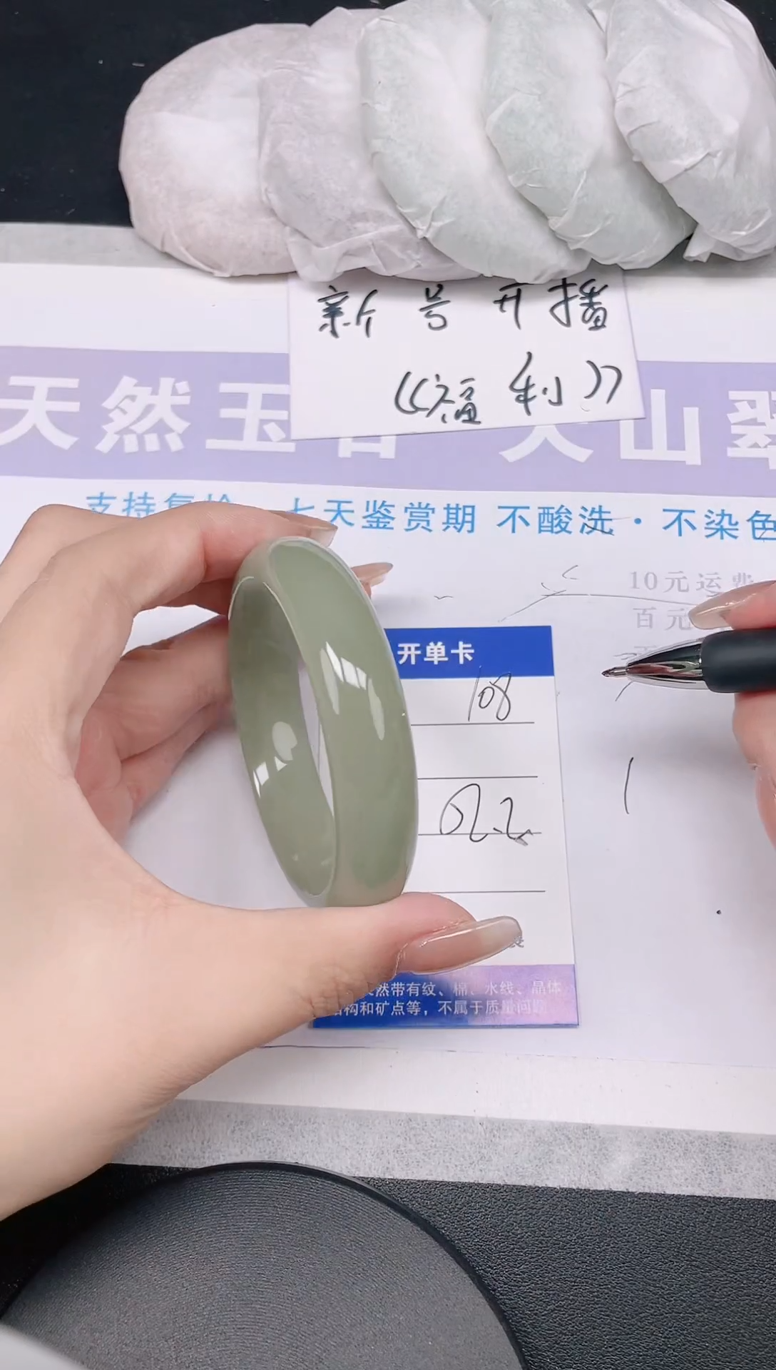 未镶嵌手镯石英质玉多样性发货-108-52/3