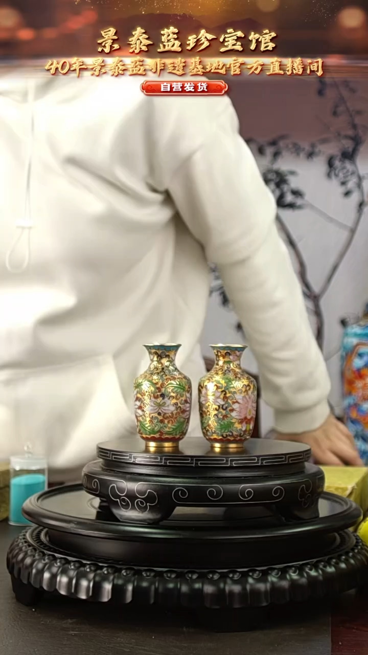 非遗 景泰蓝金地小赏瓶 8cm 带回流证书 桶子一对湖蓝