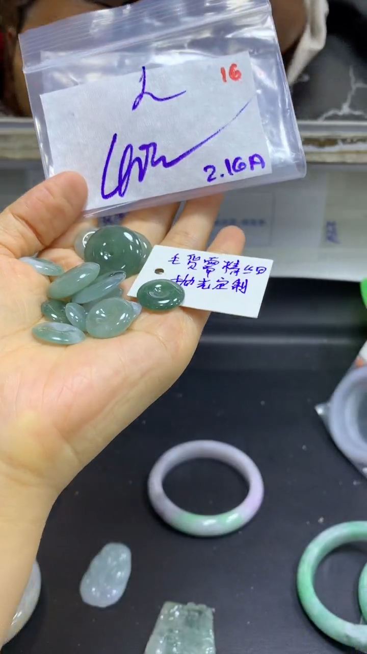 【闪购商品】定制翡翠未镶嵌毛货需精细抛光16+人+挂件+40元