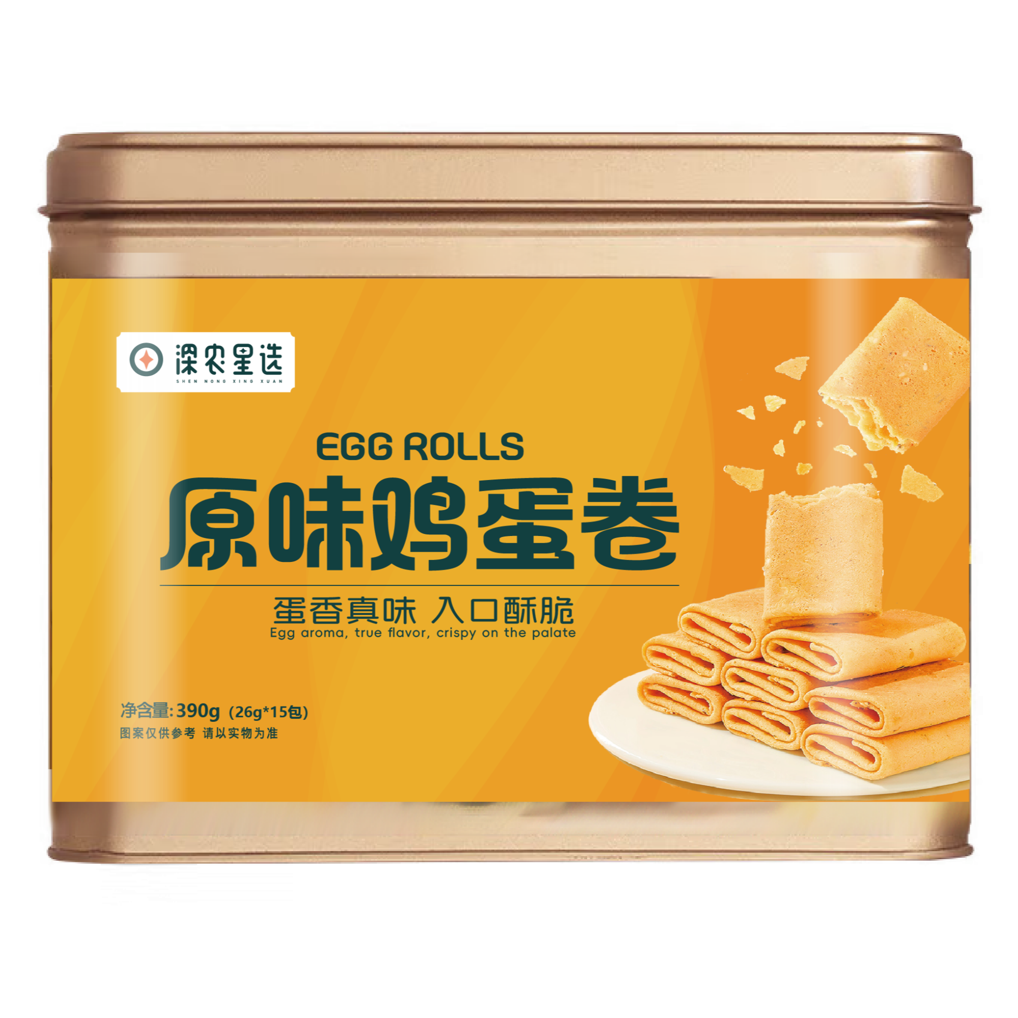 【赣智惠农】深农星选蛋香酥脆鸡蛋卷