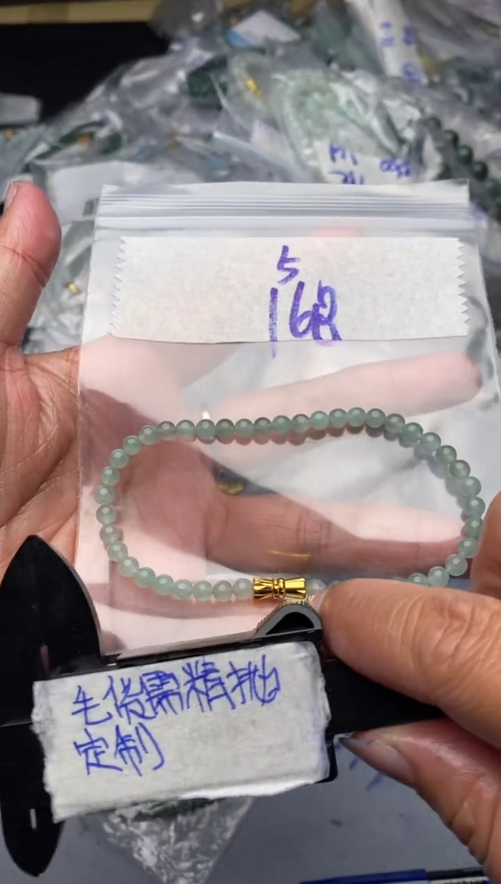 【闪购商品】定制翡翠合金毛货需抛光多样性拍一发一