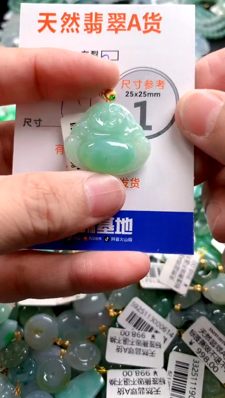 颈饰18K金镶嵌翡翠0098111926