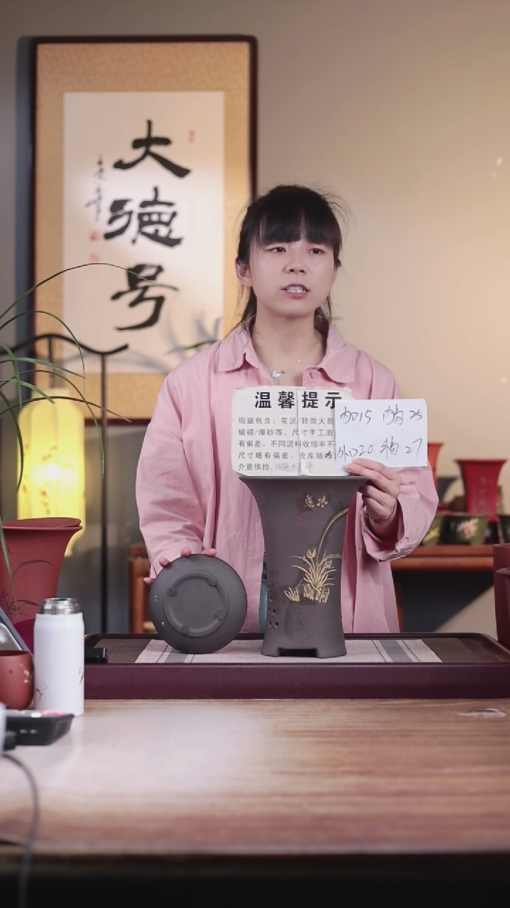 紫砂花盆瑕疵黑泥中喇叭一只带瑕疵托盘