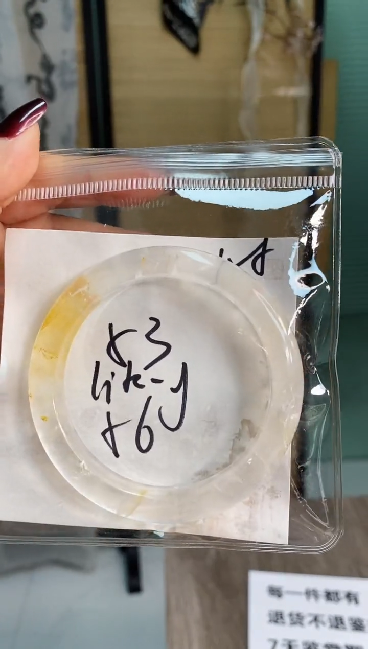 【闪购商品】水晶手镯未镶嵌53花漏价数量拍2(清仓漏价默认包容)