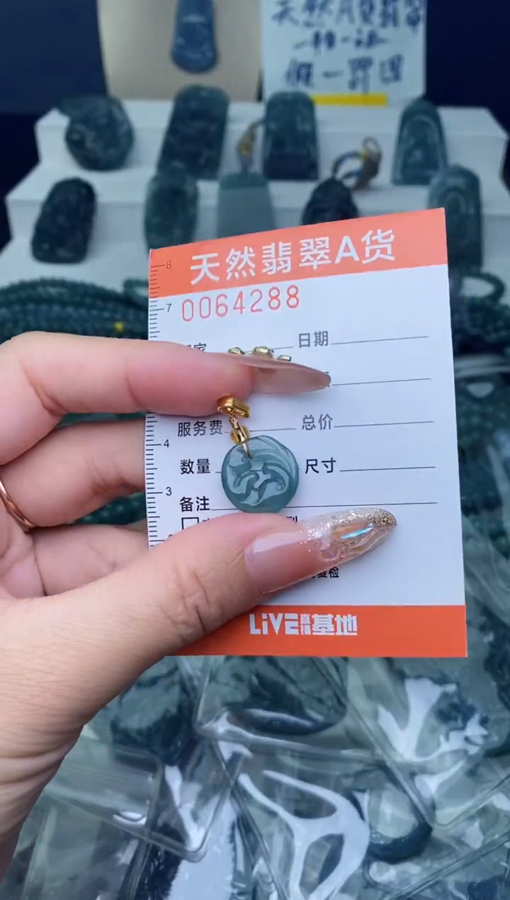 翡翠未镶嵌颈饰11111111111