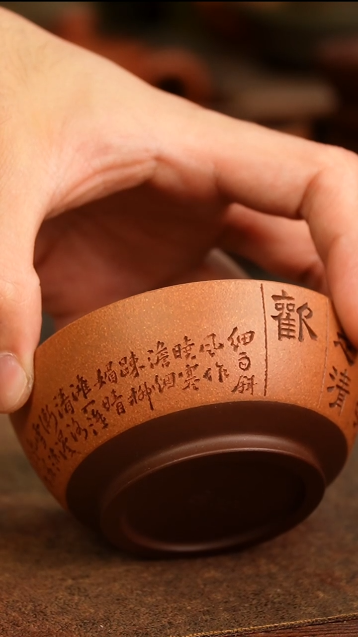 茶杯紫砂11111111111111111