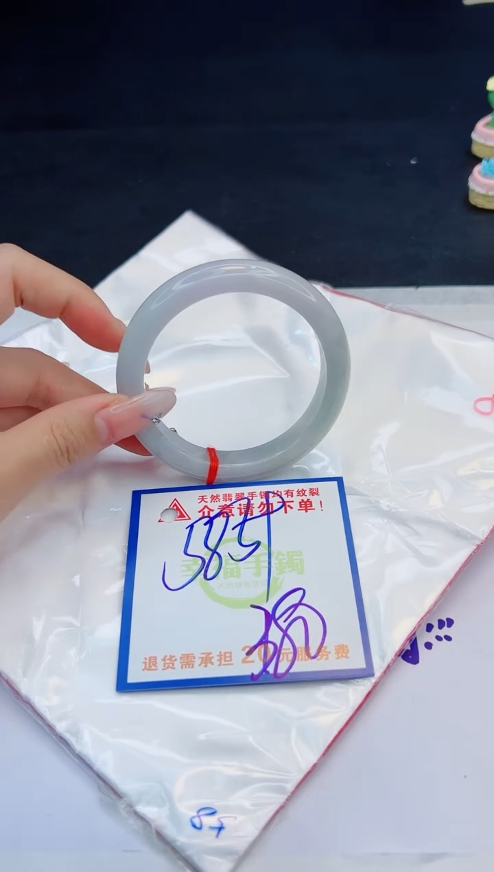 【闪购商品】翡翠手镯未镶嵌，质检证书图片色彩偏黑白