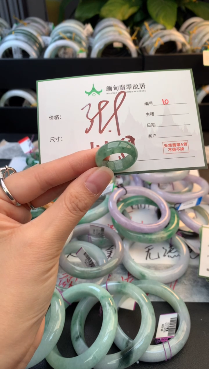 未镶嵌戒指翡翠大*毛货需精细抛光+多人