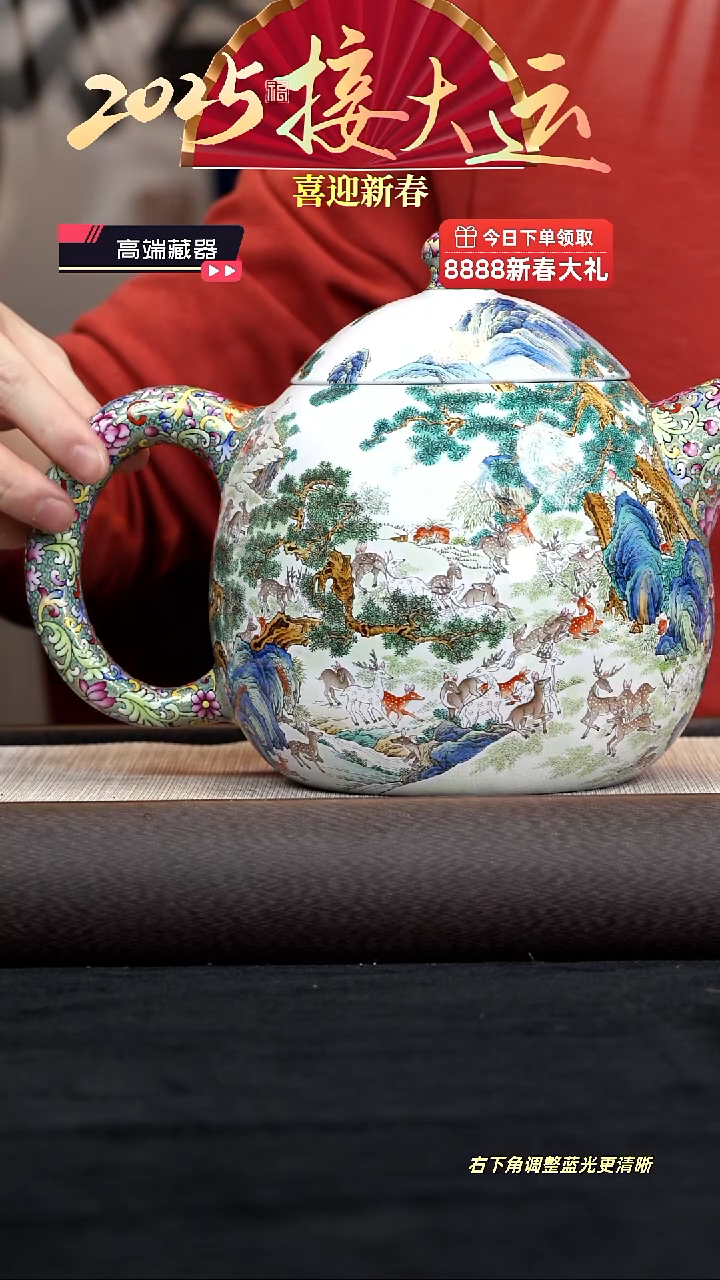 【闪购商品】紫砂茶壶【k055】百鹿尊龙蛋