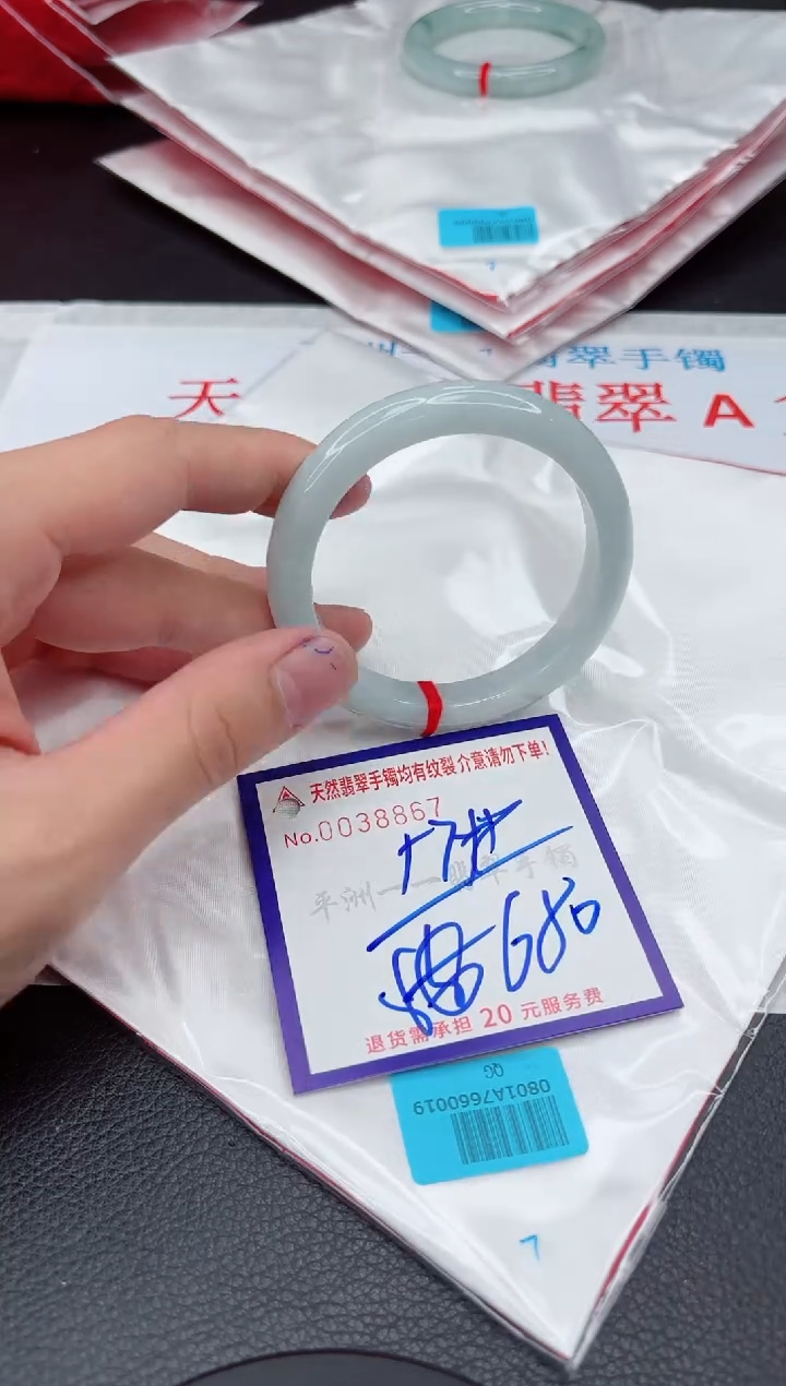 【闪购商品】翡翠手镯未镶嵌111111111111111