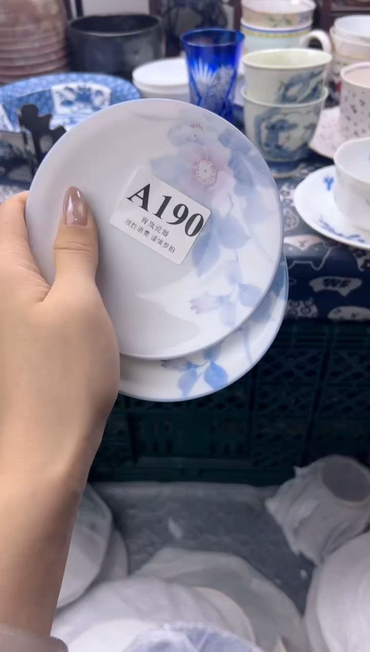 瓷片L**7    A190