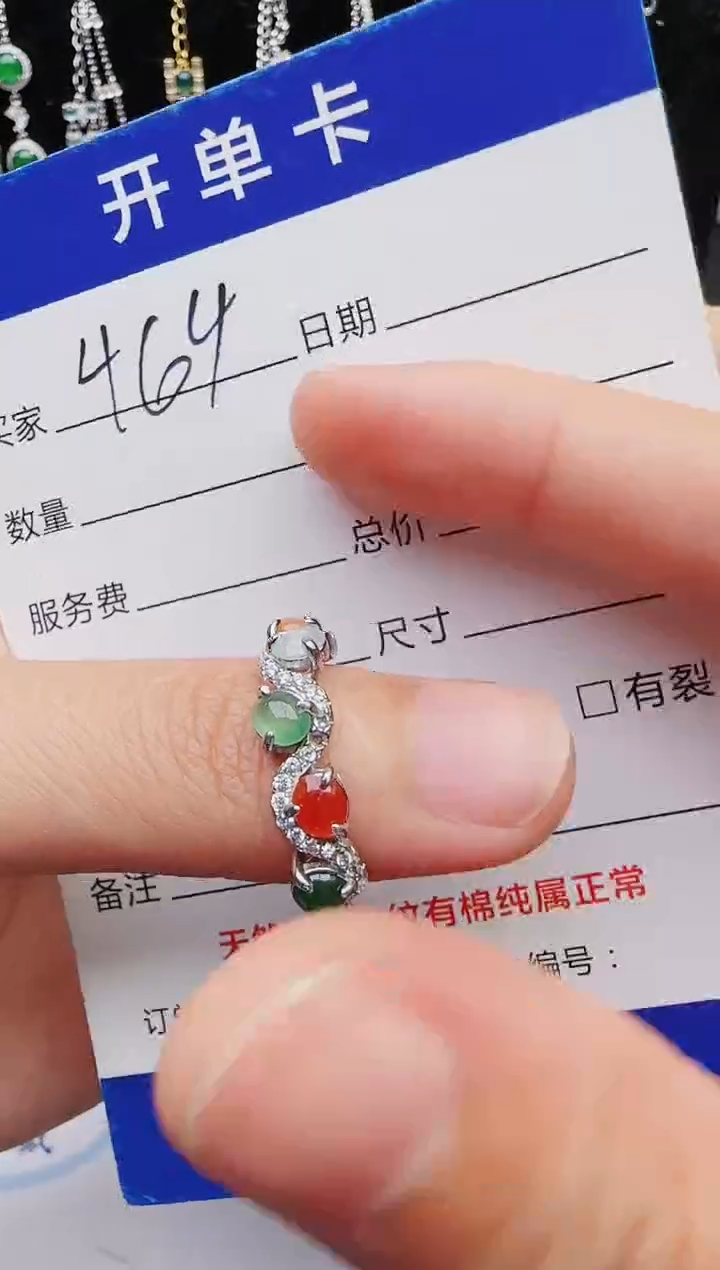 【闪购商品】翡翠戒指银S925镶嵌1111