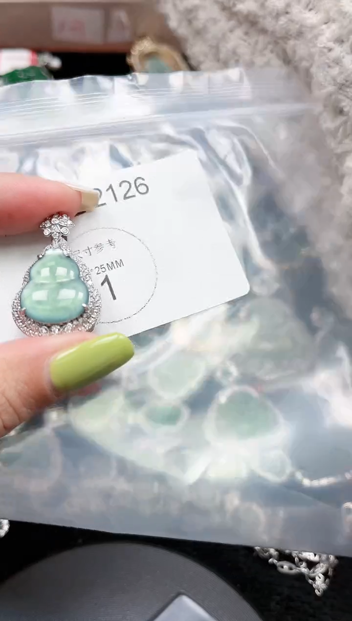 【闪购商品】翡翠颈饰未镶嵌126赠皮绳