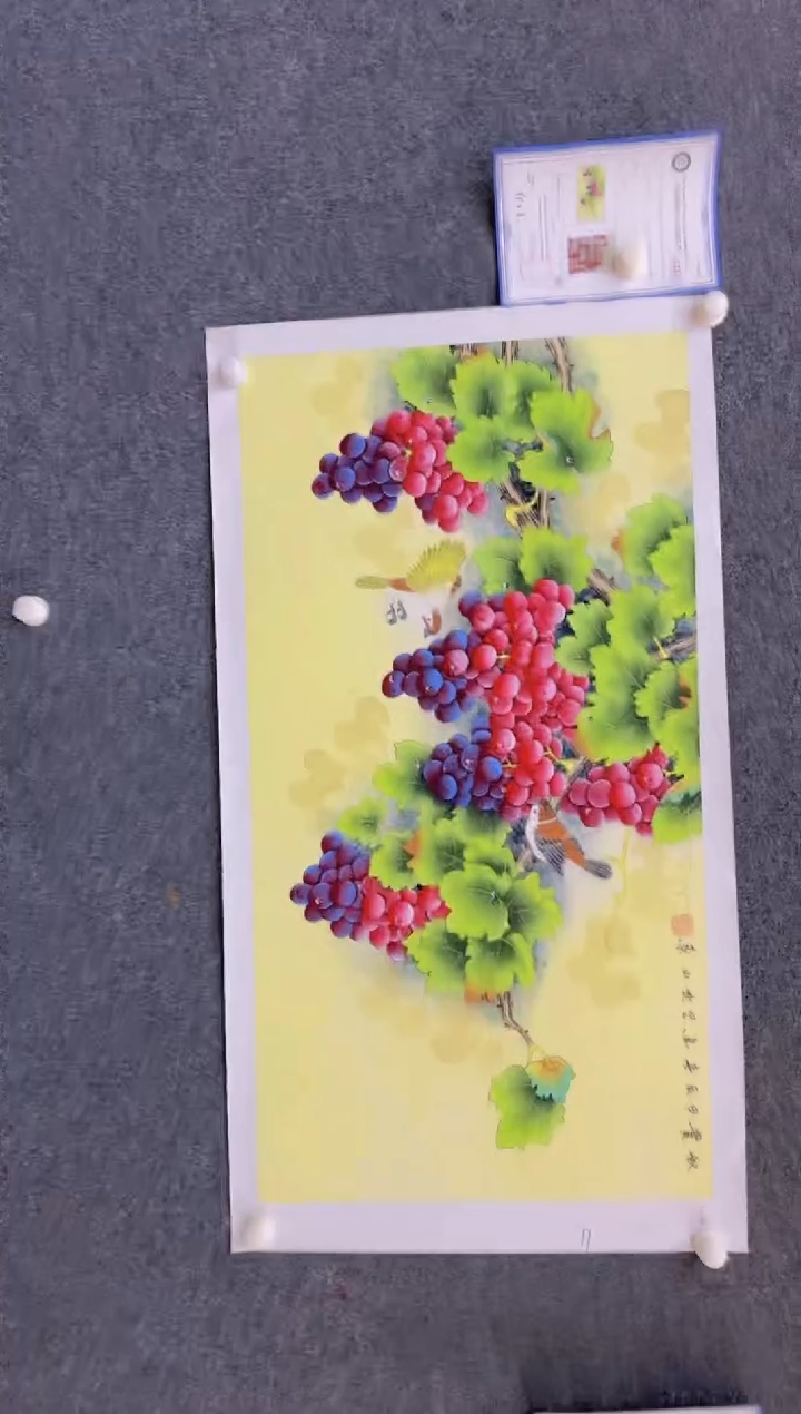 【闪购商品】国画1.26展馆-黄春香三尺-葡萄05