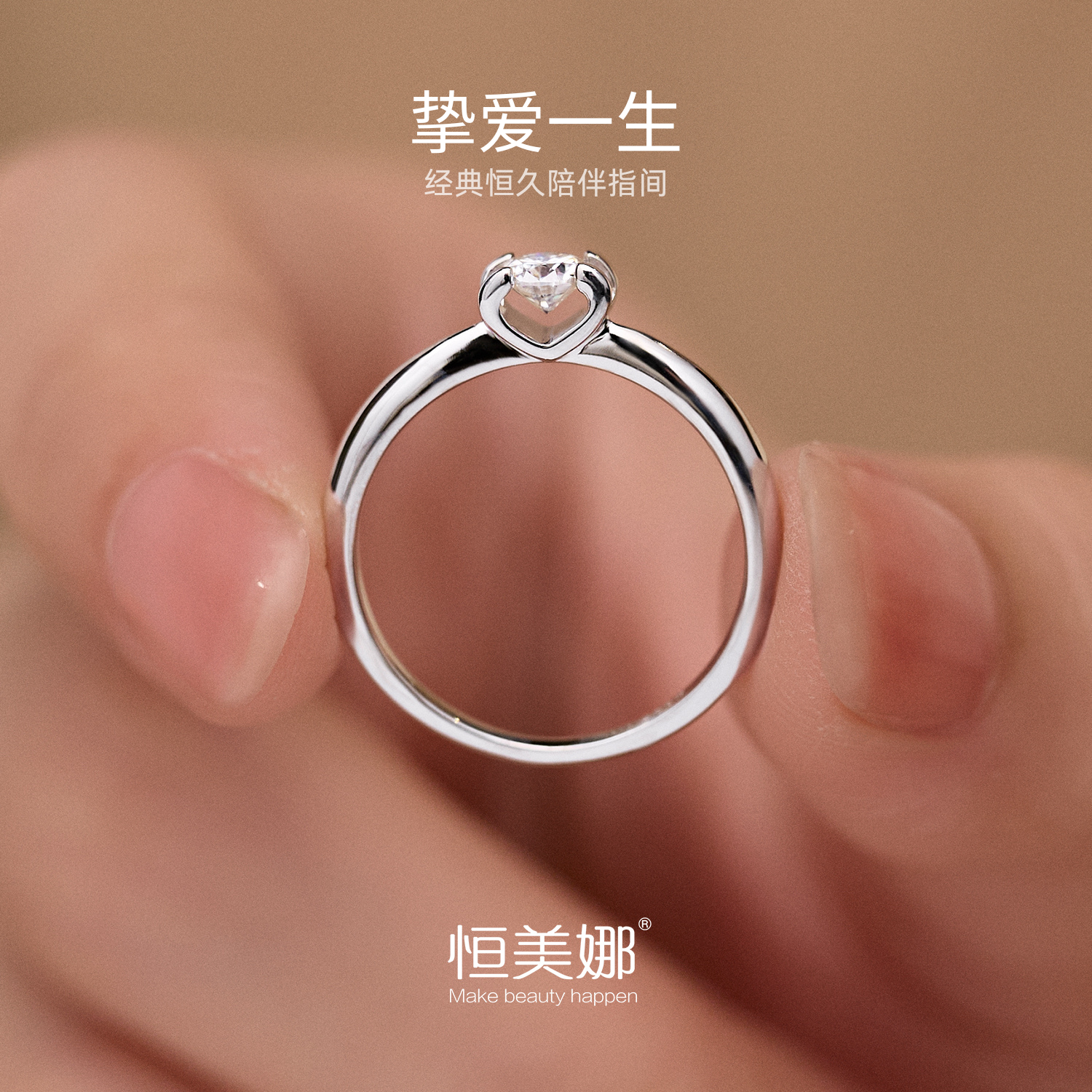 925银莫桑石戒指 经典牛头30分简约银戒婚戒闭口圈