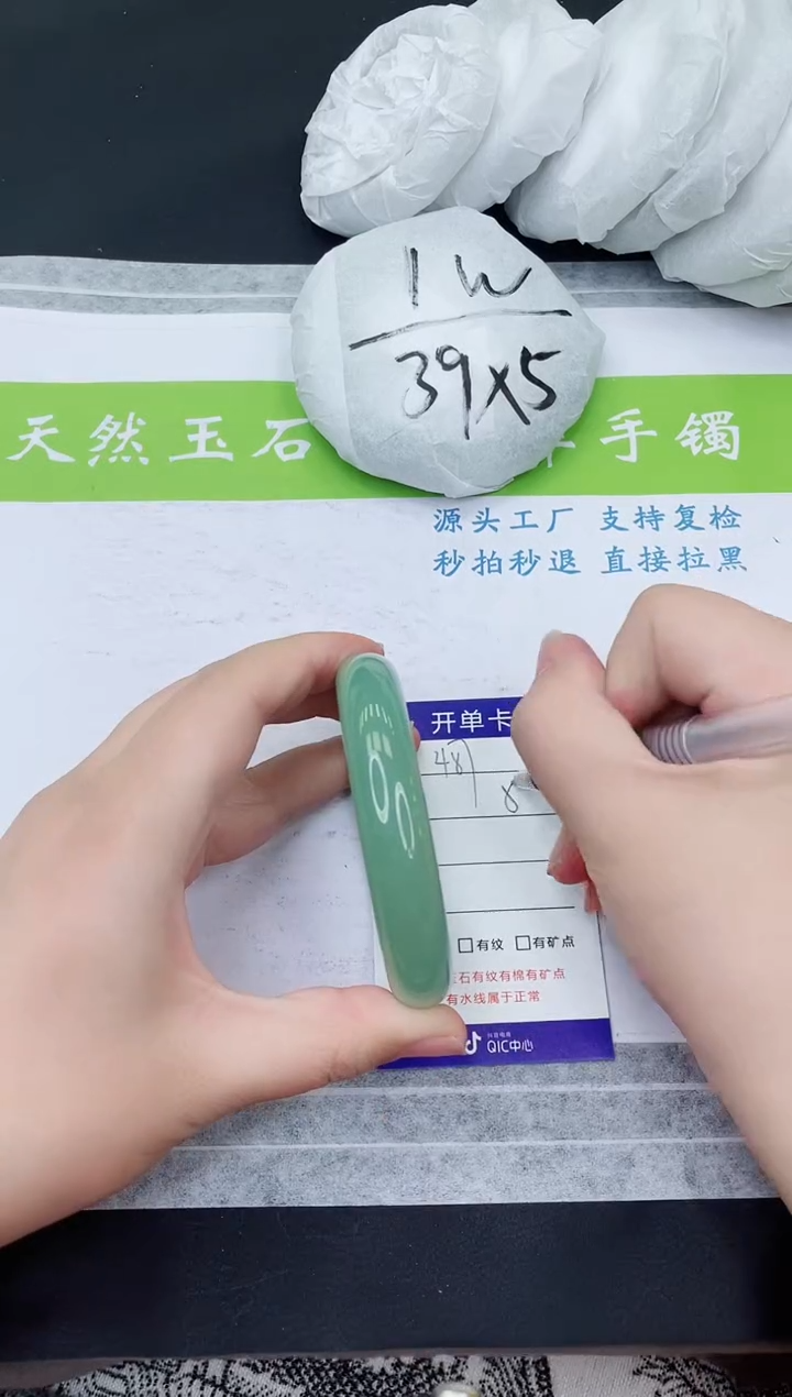 【闪购商品】石英质玉手镯未镶嵌D487-58+