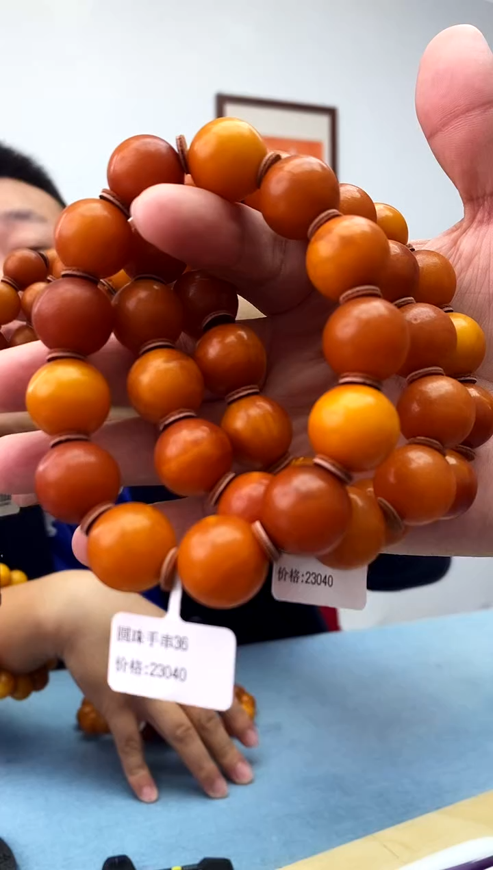 未镶嵌蜜蜡珠宝奇石假一罚十，多样性发一件036