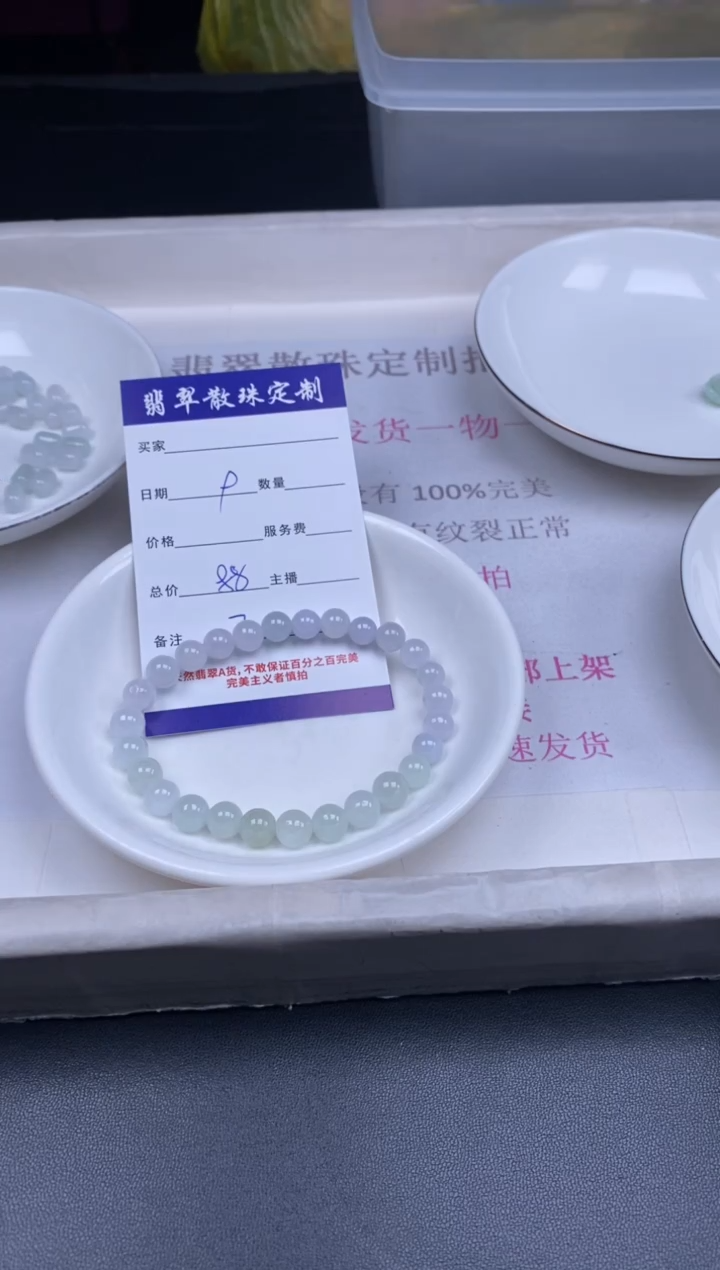 颈饰未镶嵌翡翠散珠批发DIY多样性发货