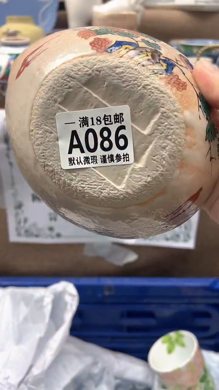 瓷片薇*博林陶瓷086