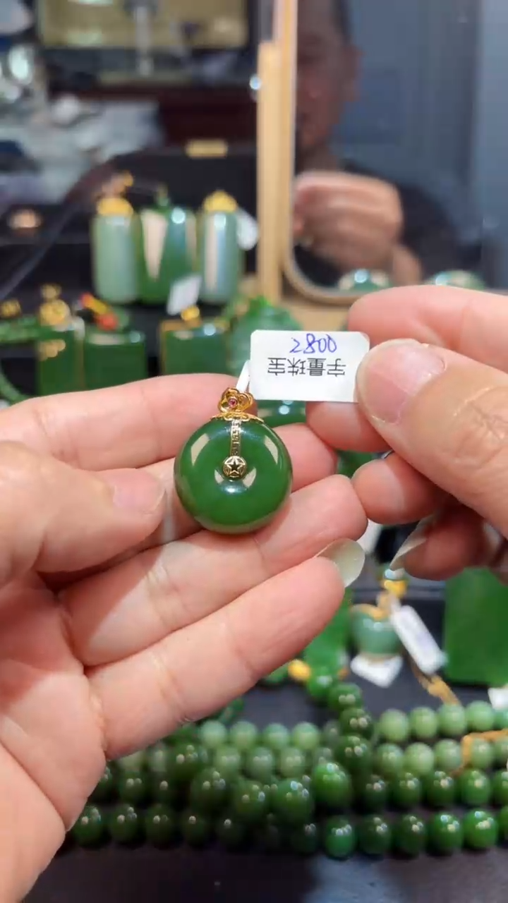 【闪购商品】和田玉（碧玉）吊坠(赠链)18K金镶嵌1