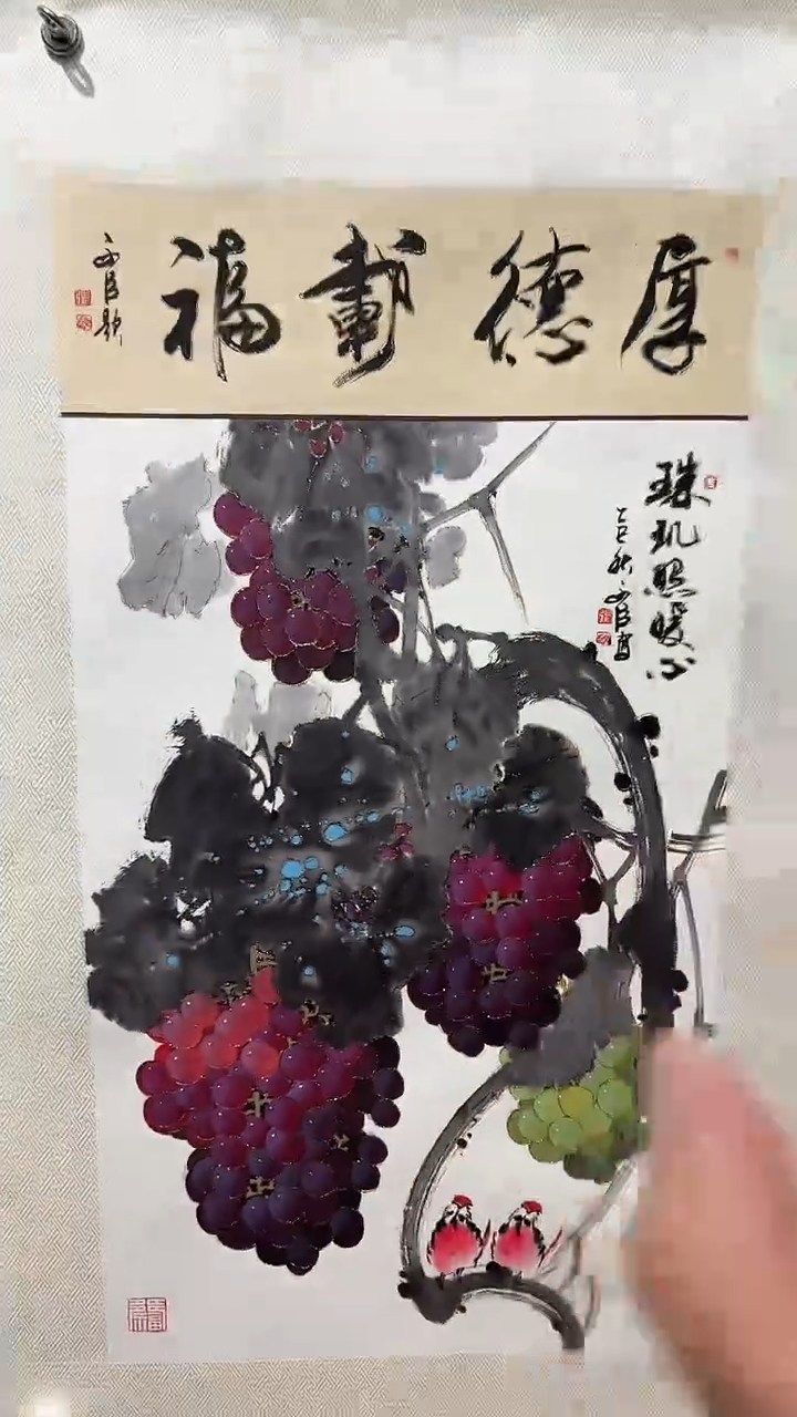 国画张文臣国画作品2.7pc