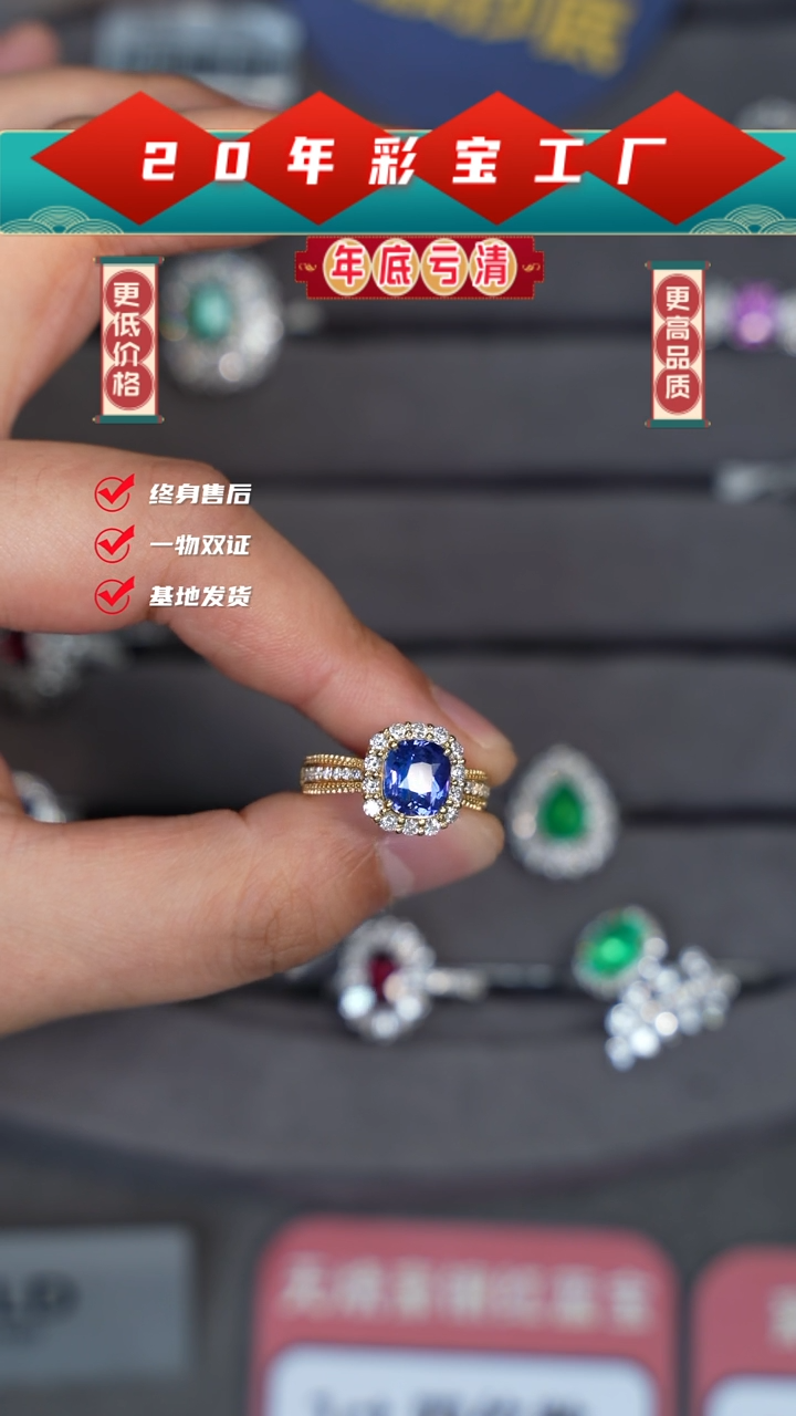 【闪购商品】蓝宝石戒指18K金镶嵌AIGS证书无烧3.03克拉蓝宝石