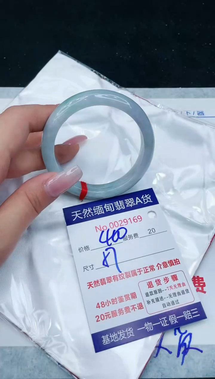 【闪购商品】翡翠手镯未镶嵌11111111111